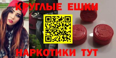 ПСИЛОЦИБИНОВЫЕ ГРИБЫ Кумертау