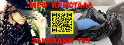 мдма Кунгур