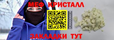 ПСИЛОЦИБИНОВЫЕ ГРИБЫ Кумертау