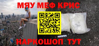 мдма Кунгур