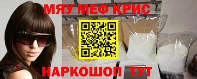 ПСИЛОЦИБИНОВЫЕ ГРИБЫ Кумертау