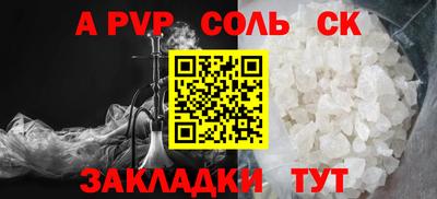 ПСИЛОЦИБИНОВЫЕ ГРИБЫ Кумертау
