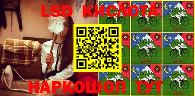 ПСИЛОЦИБИНОВЫЕ ГРИБЫ Кумертау