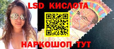 ПСИЛОЦИБИНОВЫЕ ГРИБЫ Кумертау