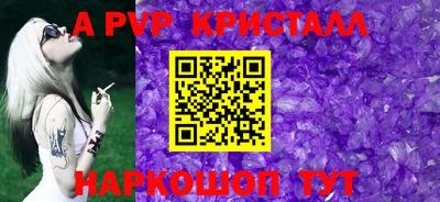 таблы Братск