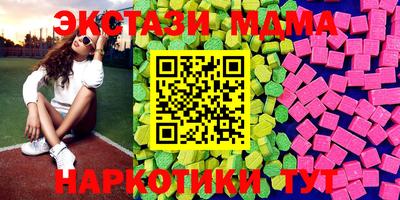 мдма Кунгур