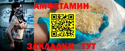 ПСИЛОЦИБИНОВЫЕ ГРИБЫ Кумертау