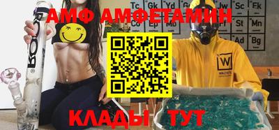 тгк Брянск