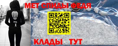 мдма Кунгур