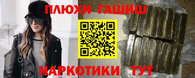 ПСИЛОЦИБИНОВЫЕ ГРИБЫ Кумертау