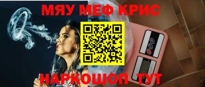 ПСИЛОЦИБИНОВЫЕ ГРИБЫ Кумертау