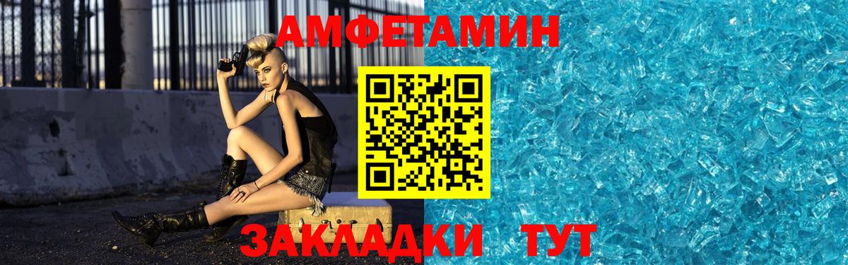 Ивантеевка  Метамфетамин  МЕТАМФЕТАМИН Methamphetamine  Вход с VPN  МЕТАМФЕТАМИН Methamphetamine 